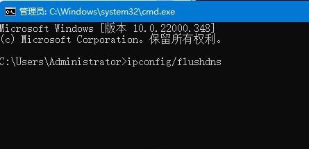 win11系统微软账号无法登录怎么办