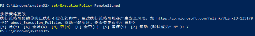 win11系统禁止运行脚本怎么办