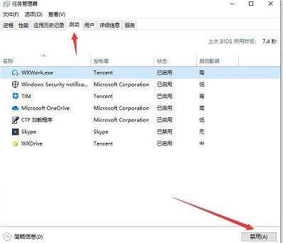 win11无法输入WiFi密码怎么办