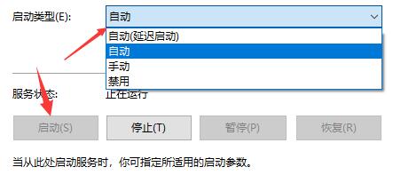 Win10搜索栏没有反应怎么办