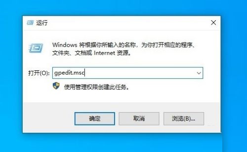 Win10搜索索引选项修改按钮是灰色的怎么办