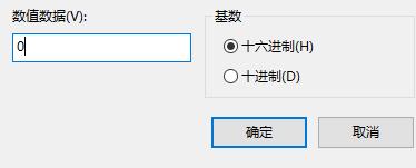 Win10如何解除磁盘保护