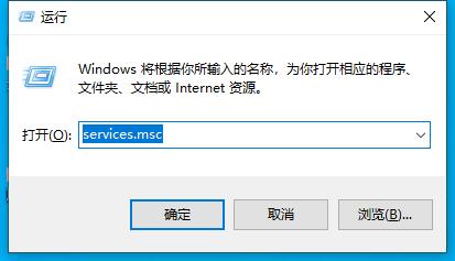 Win10搜索栏没有反应怎么办