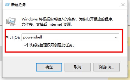 Win10搜索栏没有反应怎么办