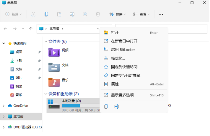 win11C盘满了怎么清理