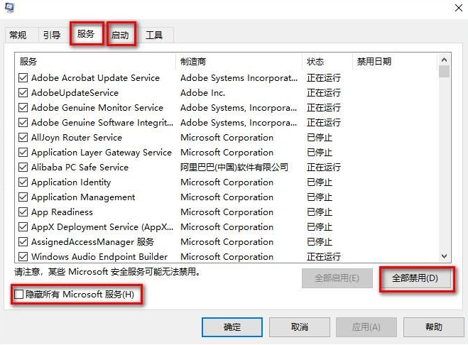 Win11系统更新后掉帧严重怎么办