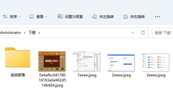 win11图片文件不显示预览图怎么办