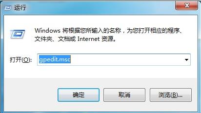 win7控制面板无法打开怎么办