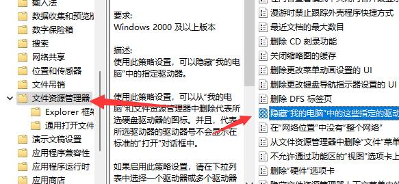 win11d盘不见了怎么办