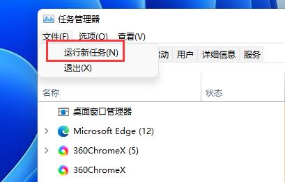 win11d盘不见了怎么办