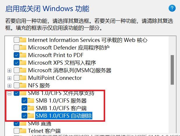 win11多台电脑如何实现共享