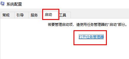 win11系统开机自动弹出documents文件夹怎么办