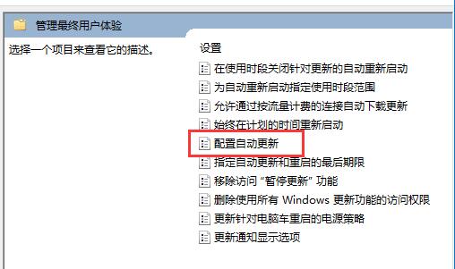 win11更新怎么永久关闭