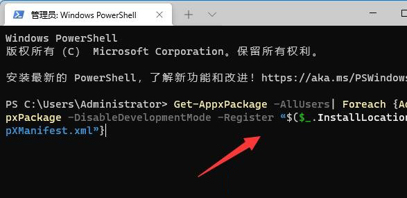 Win11照片应用闪退怎么办