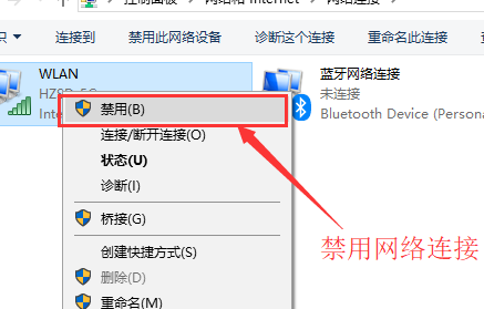 Win10的WiFi无法使用怎么办