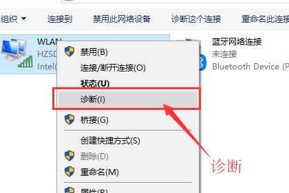 Win10的WiFi无法使用怎么办