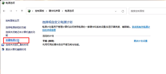 Win11怎么优化最流畅