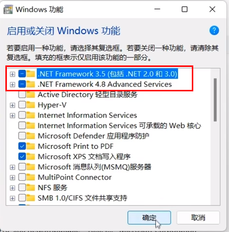 Win11怎么优化最流畅