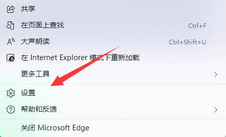 Win11edge浏览器看视频绿屏怎么办