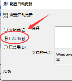 Win10键盘无限自动输入怎么办