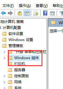 Win10键盘无限自动输入怎么办