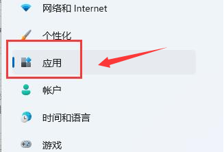 Win11怎么修复浏览器数据