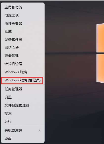 Windows11怎么格式化C盘