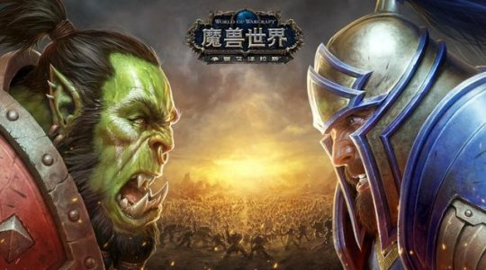 魔兽世界9.0战争使者任务怎么接-魔兽世界9.0战争使者任务攻略