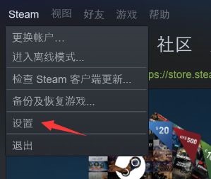 Steam怎么共享游戏