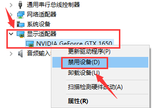 Win10桌面怎么显示nvidia控制面板