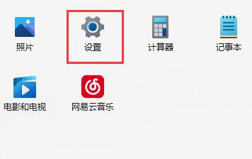 Win11无法下载软件怎么办