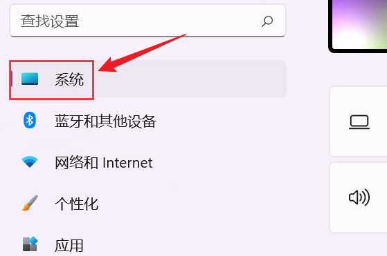 Win11怎么解决储存空间紧张问题