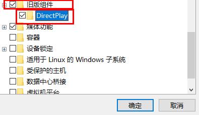 Win10玩csgo频繁弹回桌面怎么解决