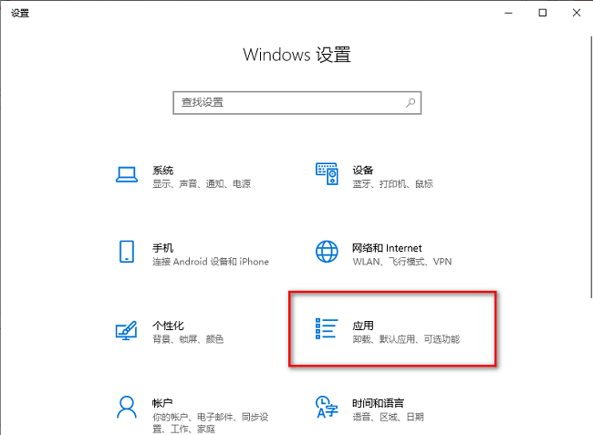 Win10系统如何安装字体