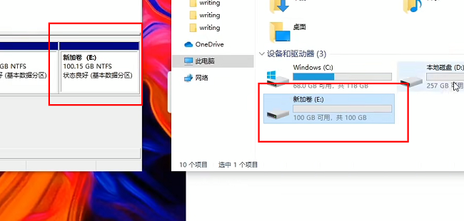 Win10磁盘怎么分区