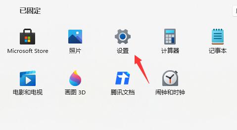 Win11系统怎么退回Win10系统