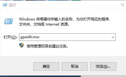 Win10如何取消远程访问功能设置