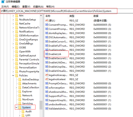 Win10系统为什么ps无法直接拖入图片