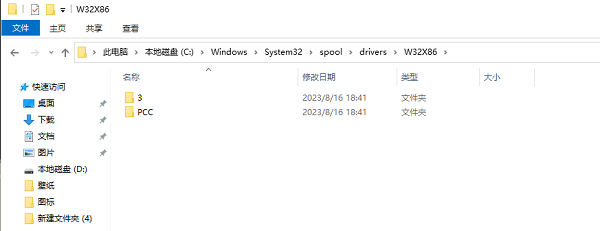 Win10无法安装打印机驱动怎么办