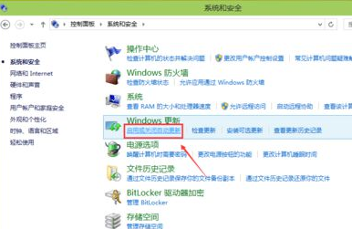 Win10系统怎么关闭自动更新补丁功能