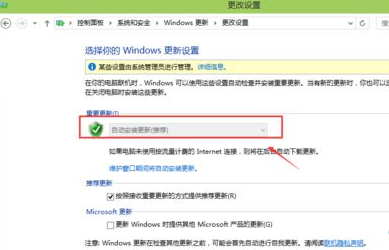 Win10系统怎么关闭自动更新补丁功能