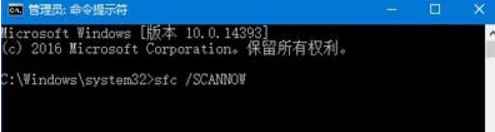 win10系统设置打不开怎么办