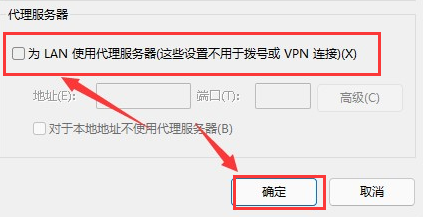 Windows11浏览器没有网怎么办