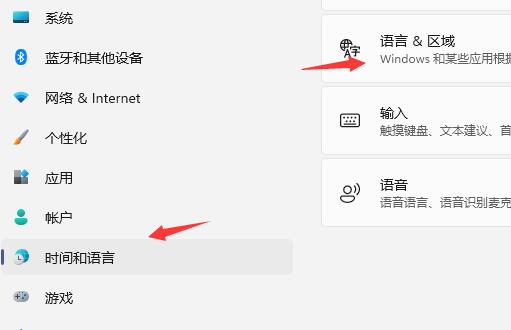 win11玩游戏键盘失灵怎么办