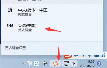 win11玩游戏键盘失灵怎么办