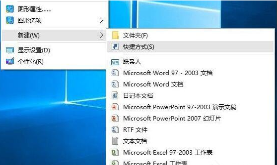 Win10系统怎么清空剪切板