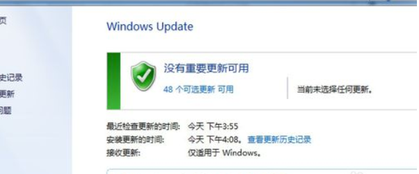 win7系统语言包如何安装