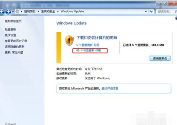 win7系统语言包如何安装