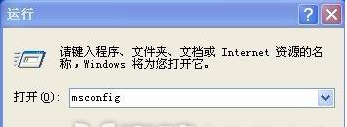 win7文件夹开机自动打开怎么解决