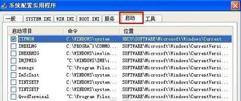 win7文件夹开机自动打开怎么解决